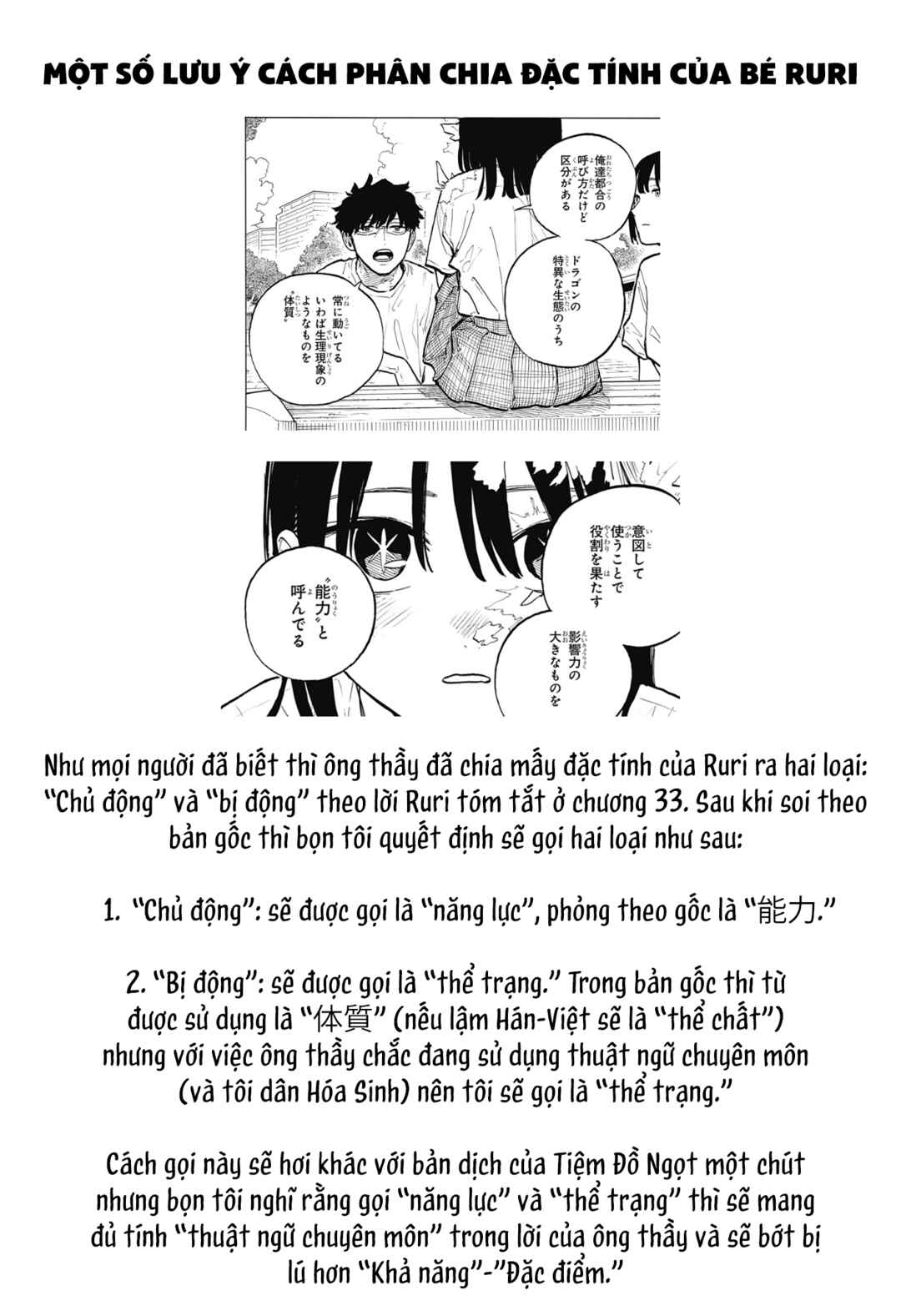 Chapter 37 - Page 1
