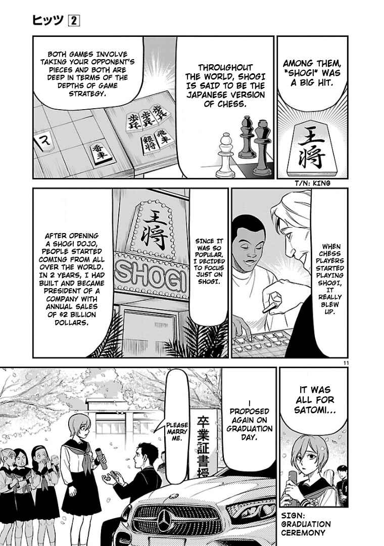 Chapter 9 - Page 12