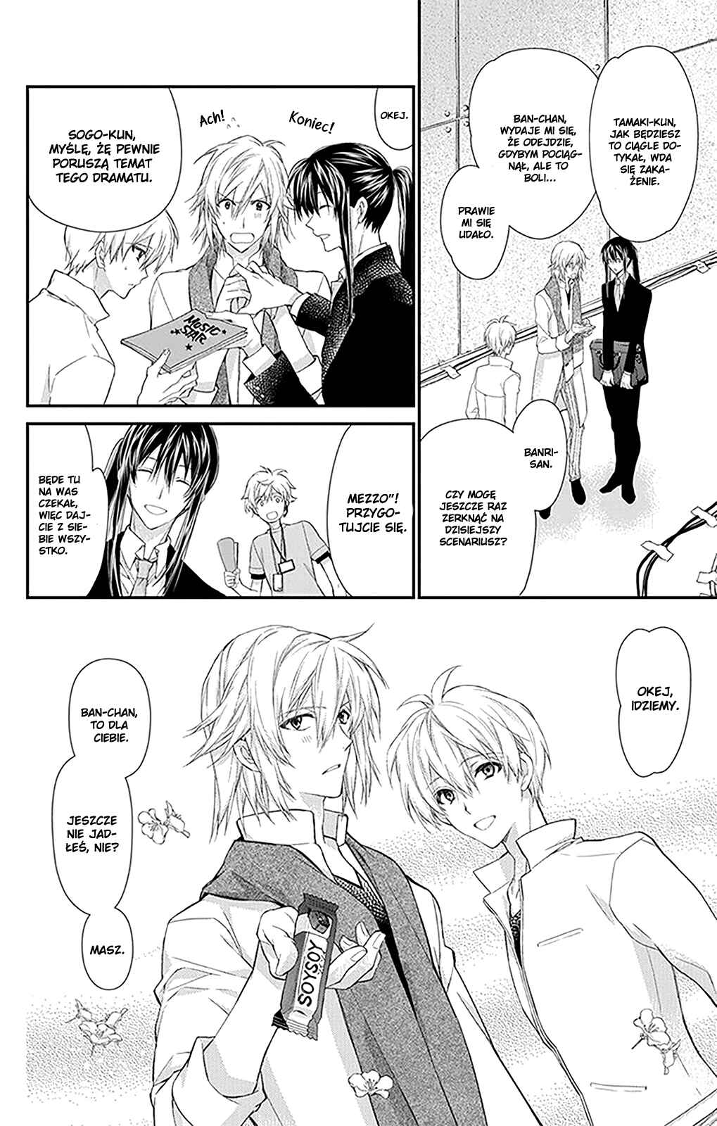 Chapter 1 - Page 7