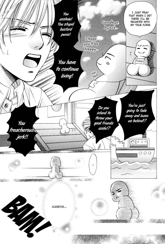 Chapter 16 - Page 28