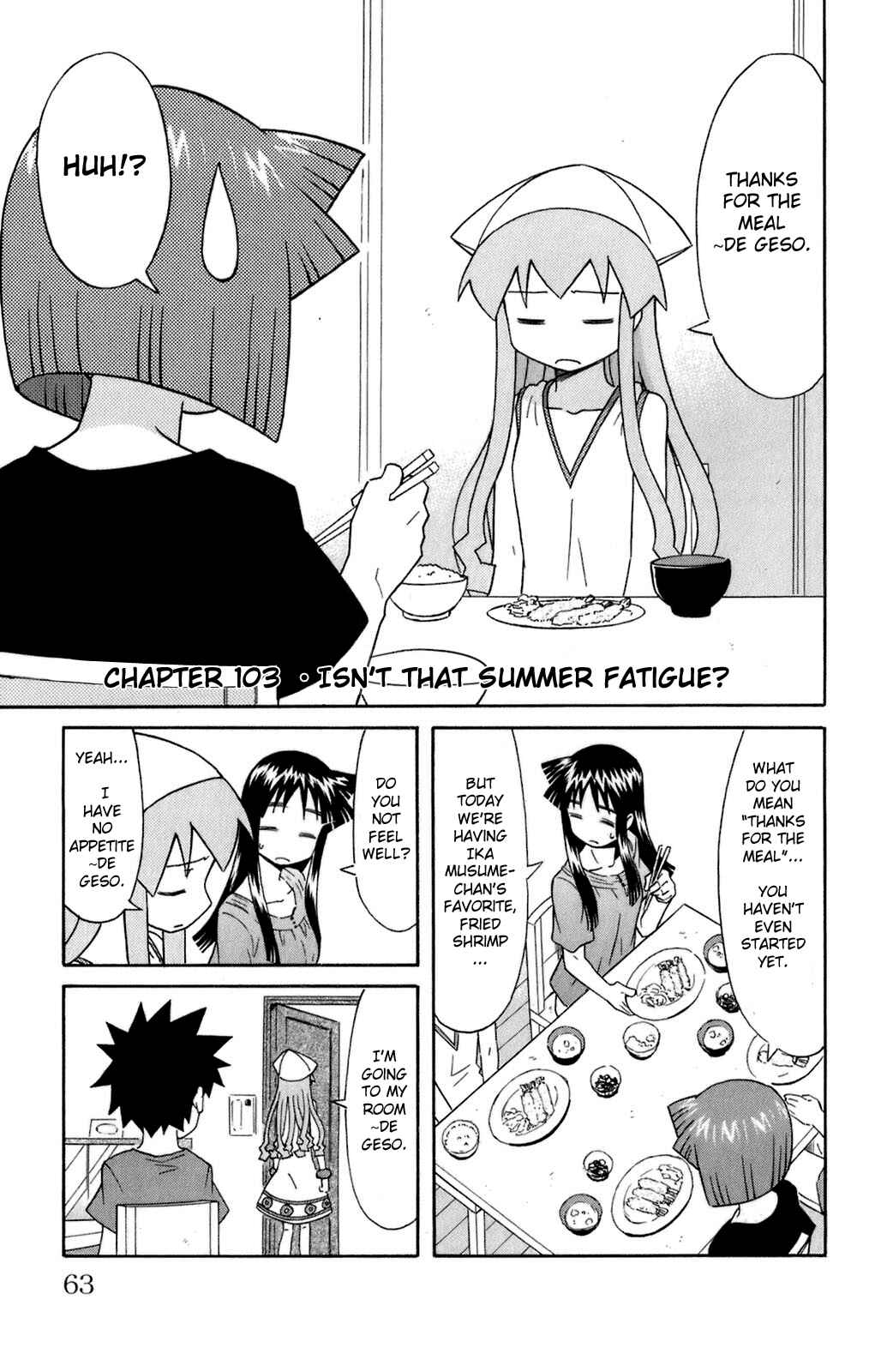 Chapter 103 - Page 1
