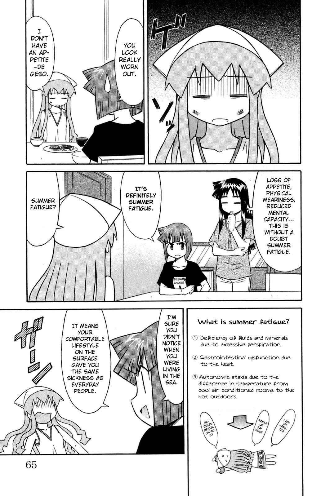 Chapter 103 - Page 3
