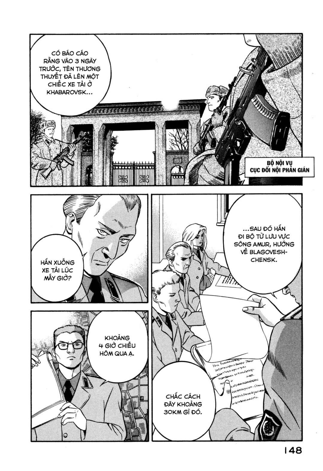 Chapter 22 - Page 14