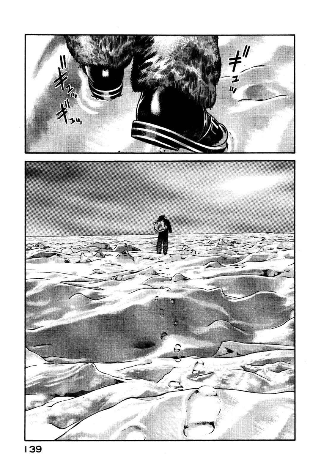 Chapter 22 - Page 6