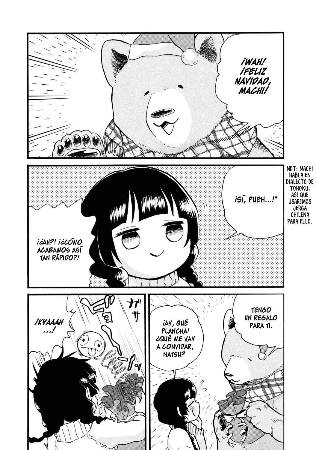 Chapter 84 - Page 17