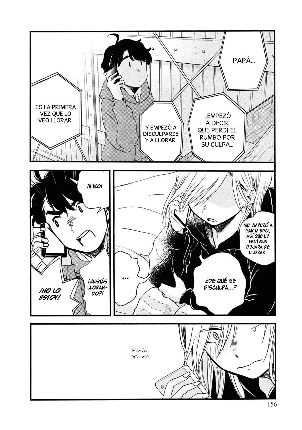 Chapter 84 - Page 20