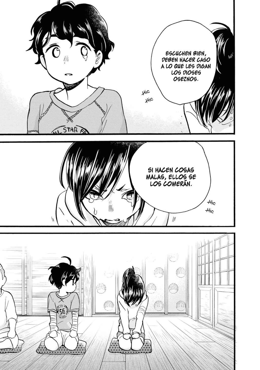 Chapter 84 - Page 3