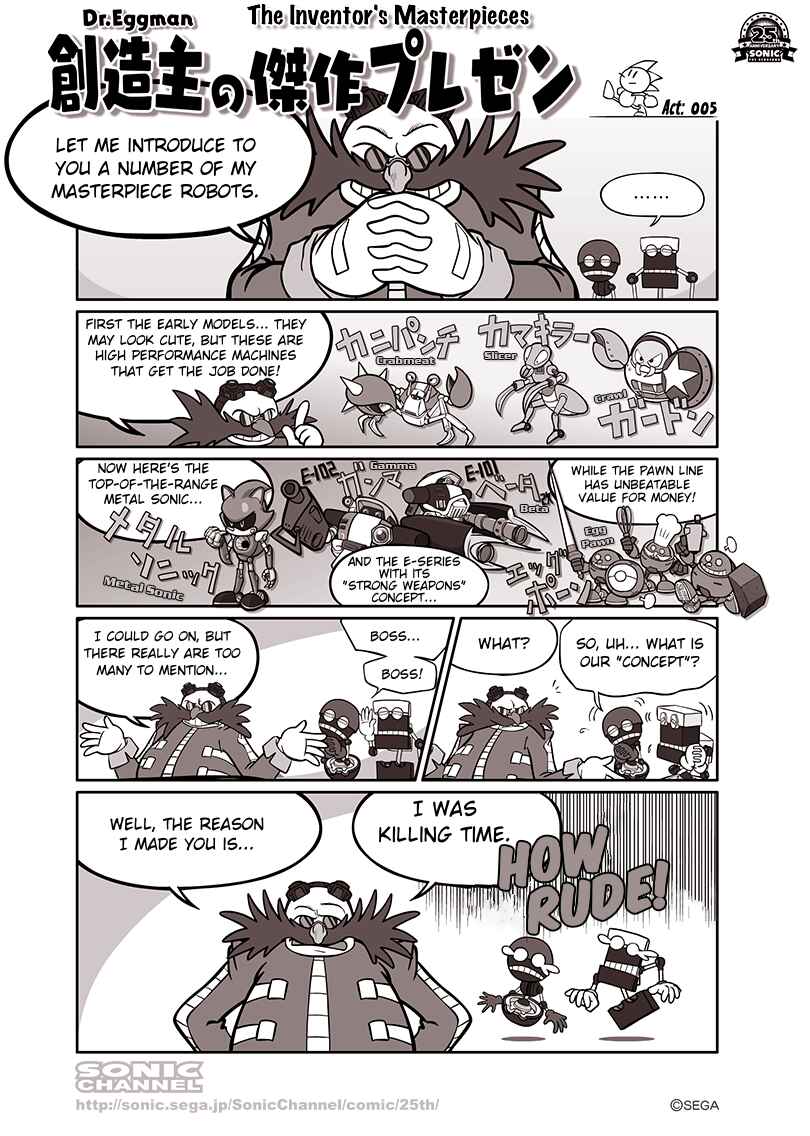 Chapter 5 - Page 1