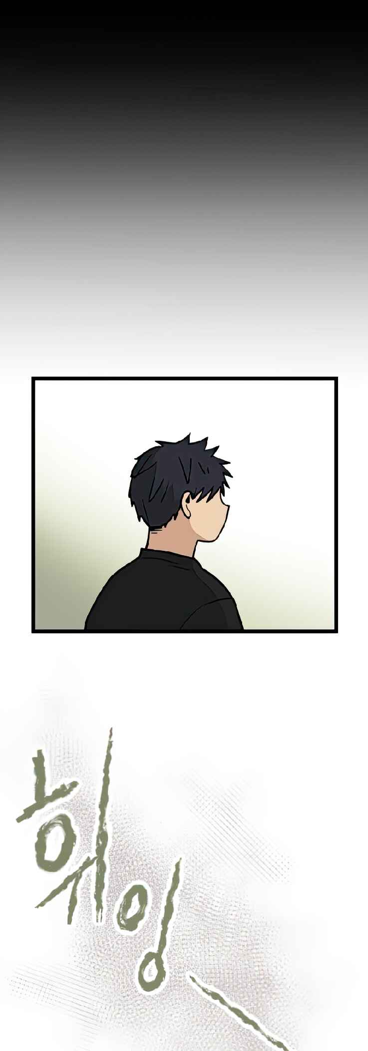 Chapter 14 - Page 16