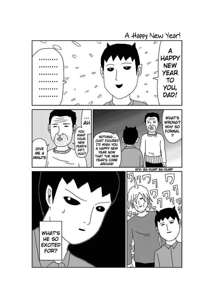 Chapter 205 - Page 1