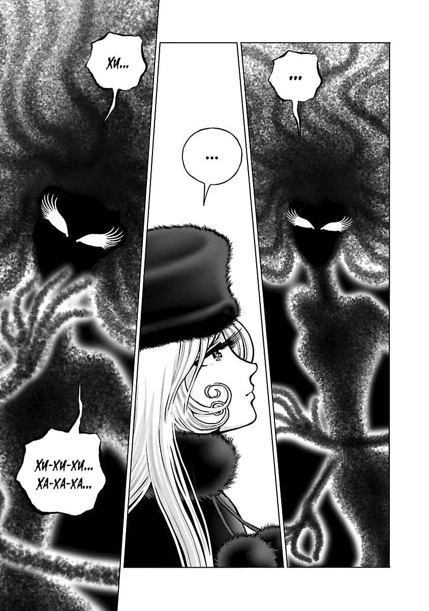 Chapter 28 - Page 9