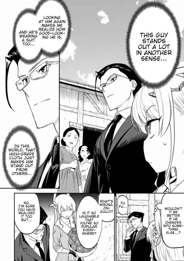 Chapter 14 - Page 6