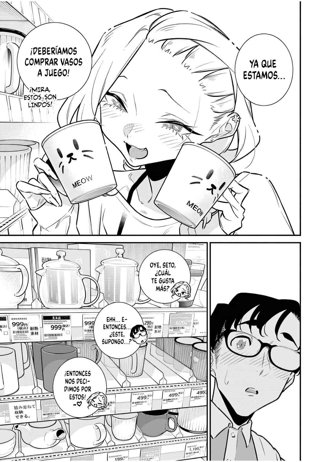 Chapter 195 - Page 11