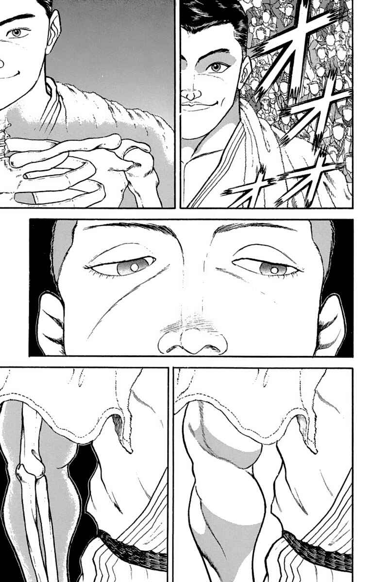Chapter 203 - Page 5