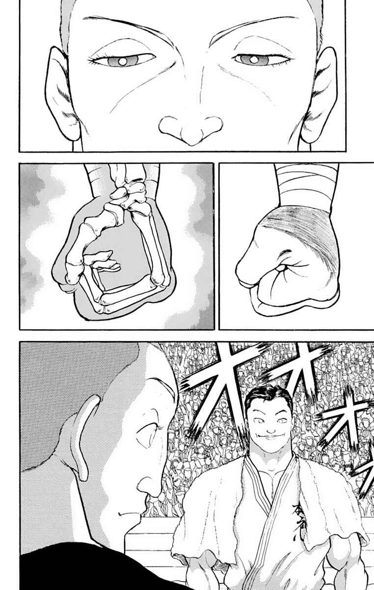 Chapter 203 - Page 6