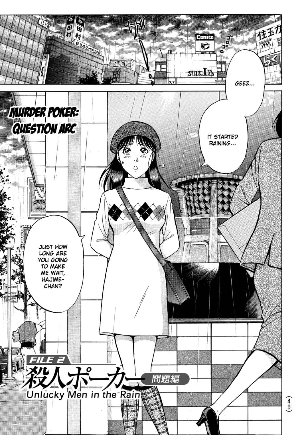 Chapter 3 - Page 2