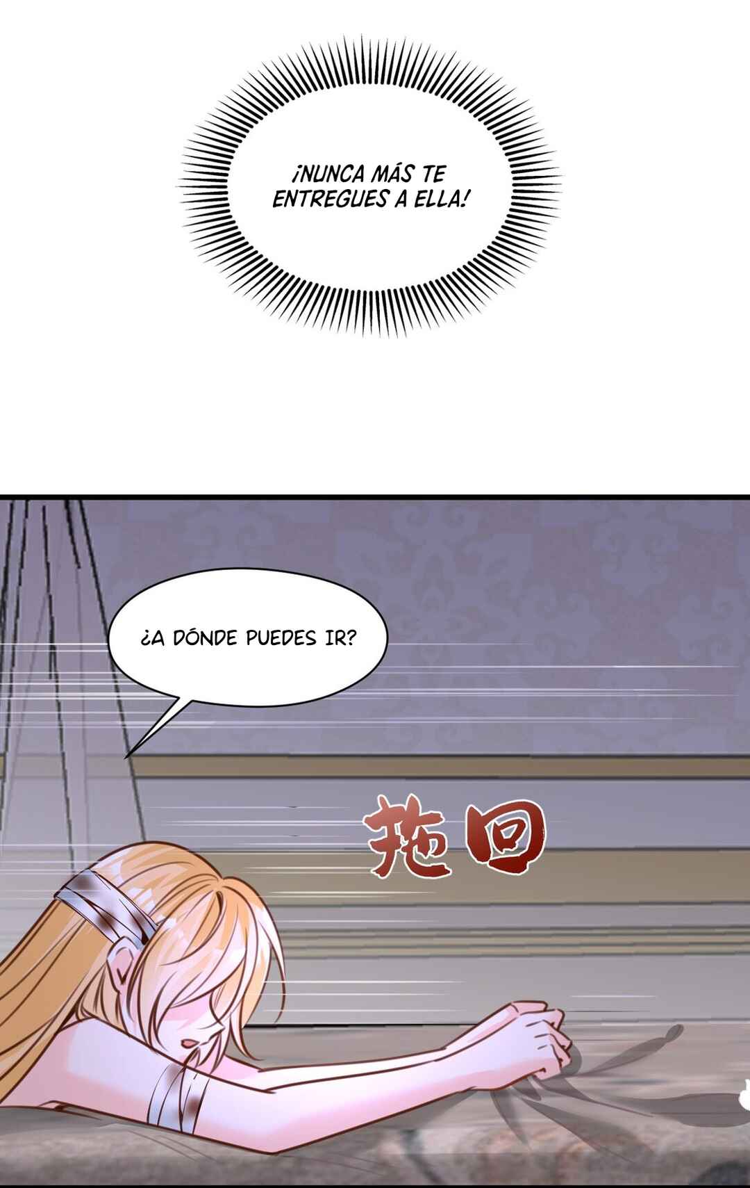 Chapter 58 - Page 7