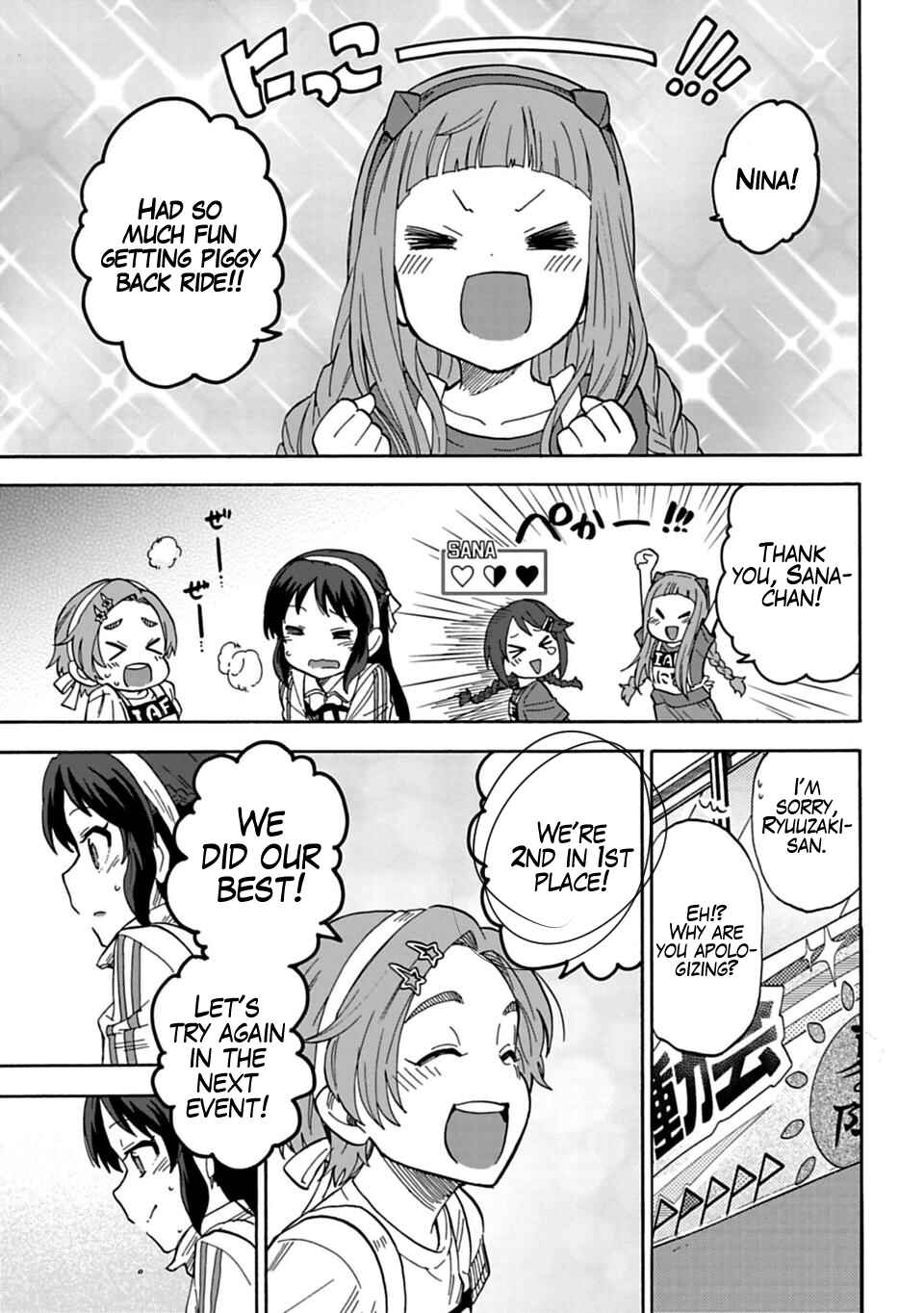 Chapter 57 - Page 3