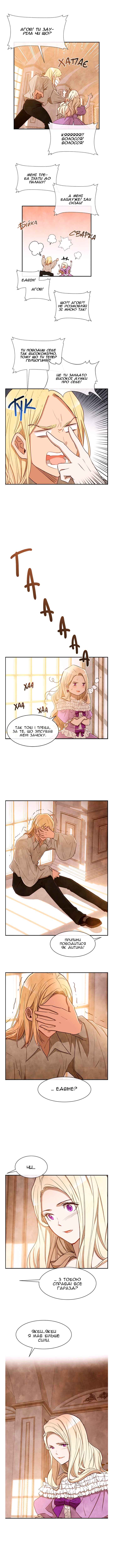 Chapter 24 - Page 10