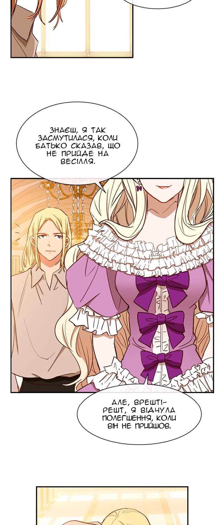 Chapter 24 - Page 6