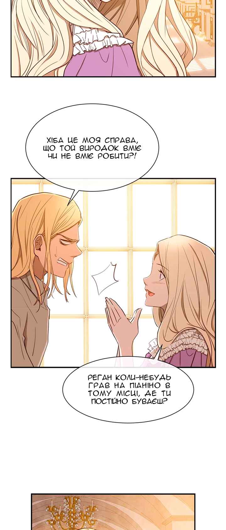 Chapter 24 - Page 8