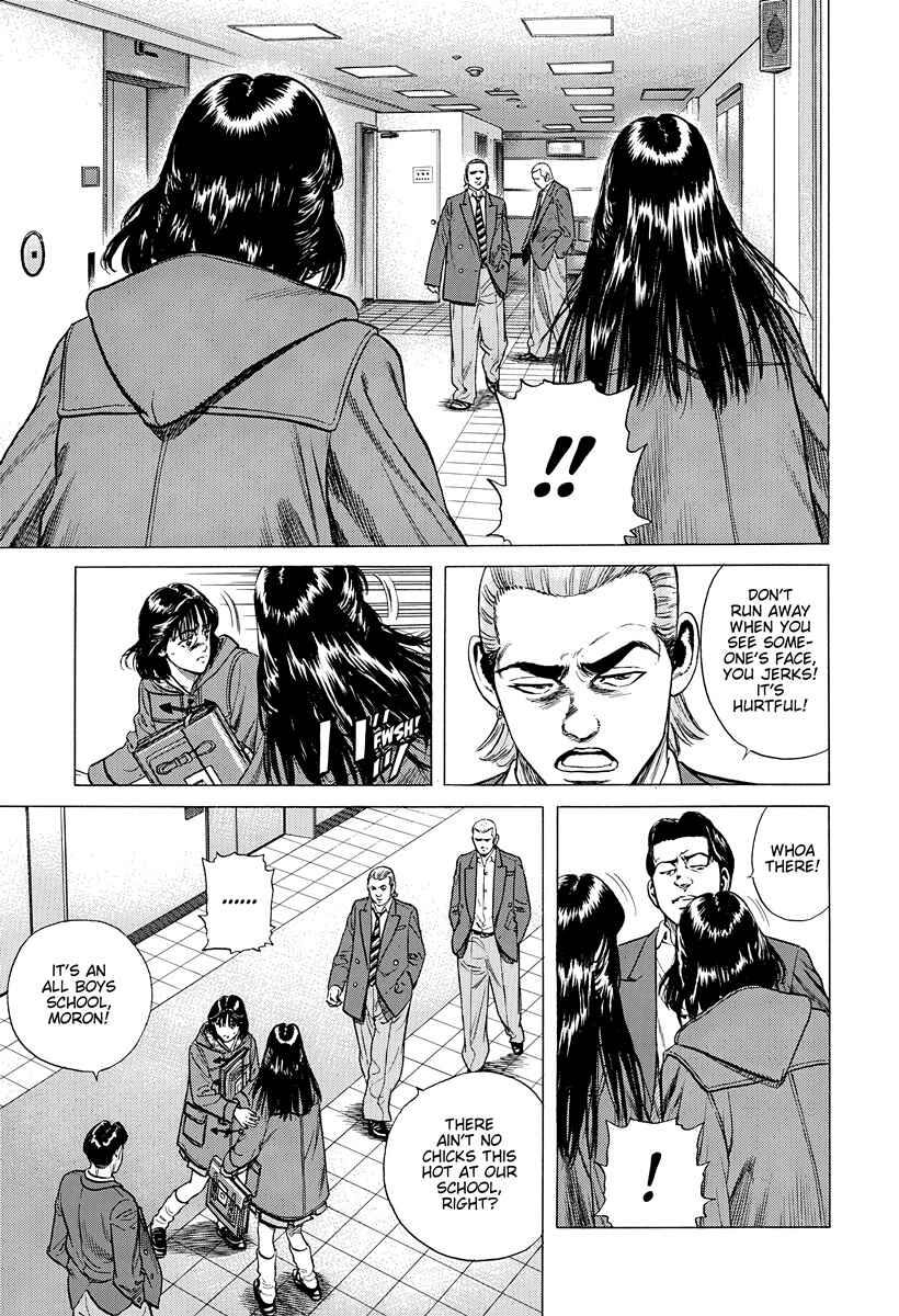 Chapter 394 - Page 16