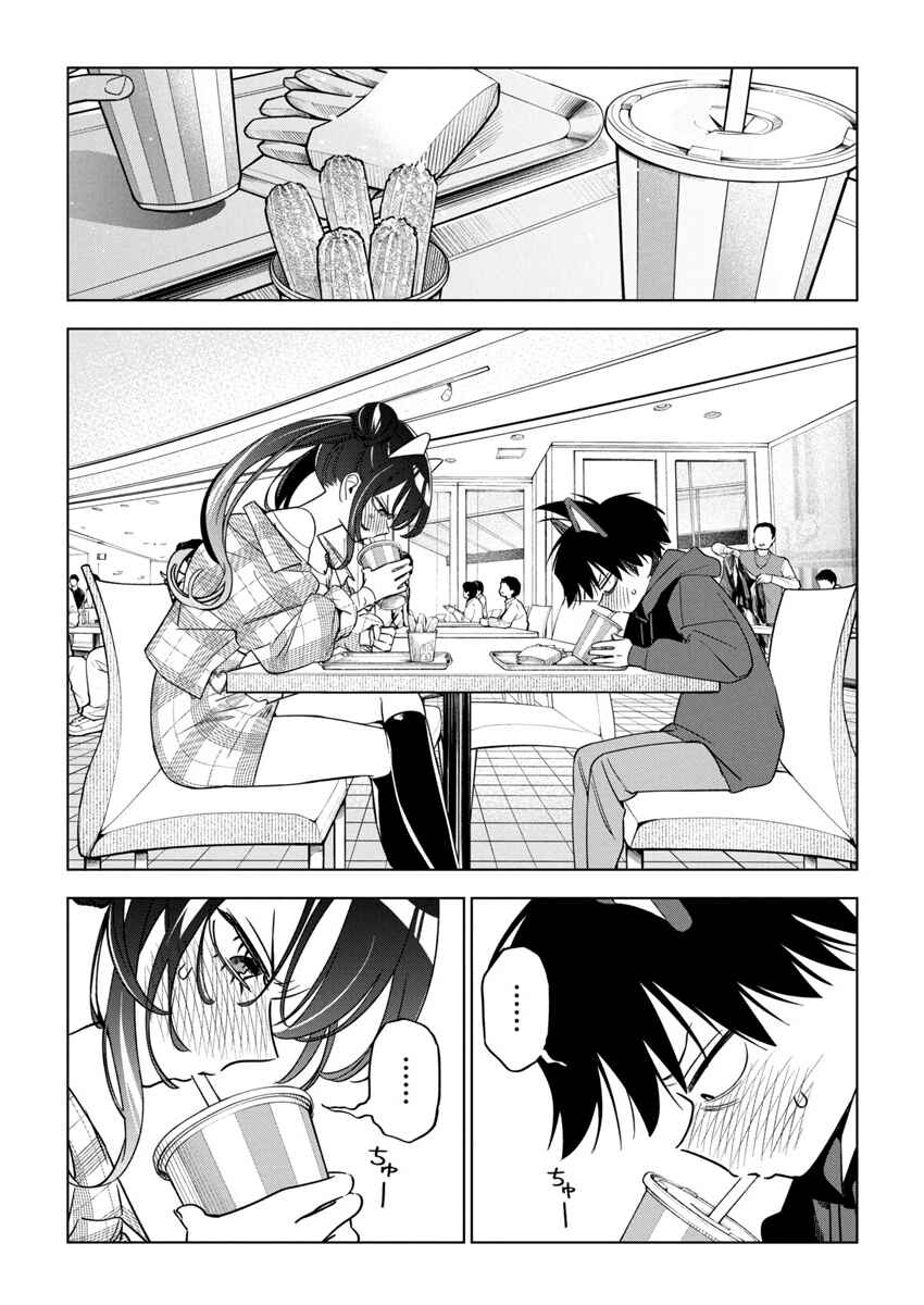 Chapter 22 - Page 4