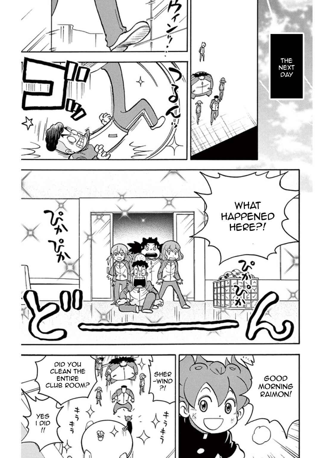 Chapter 1 - Page 17