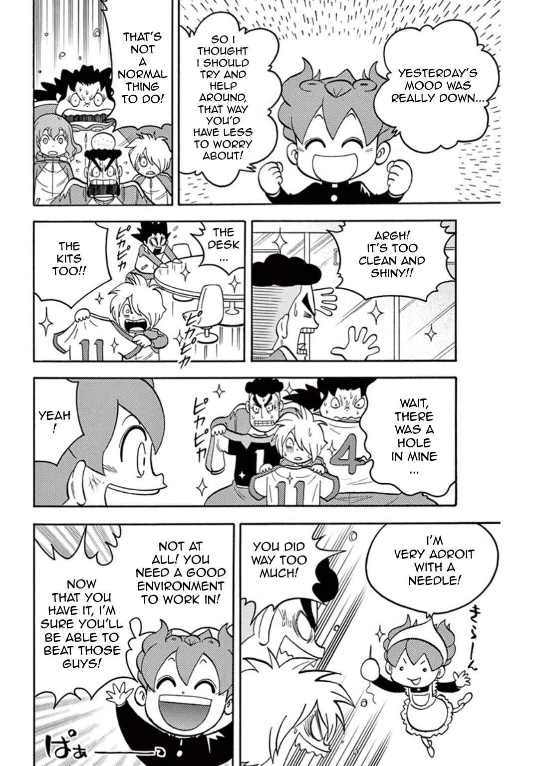 Chapter 1 - Page 18
