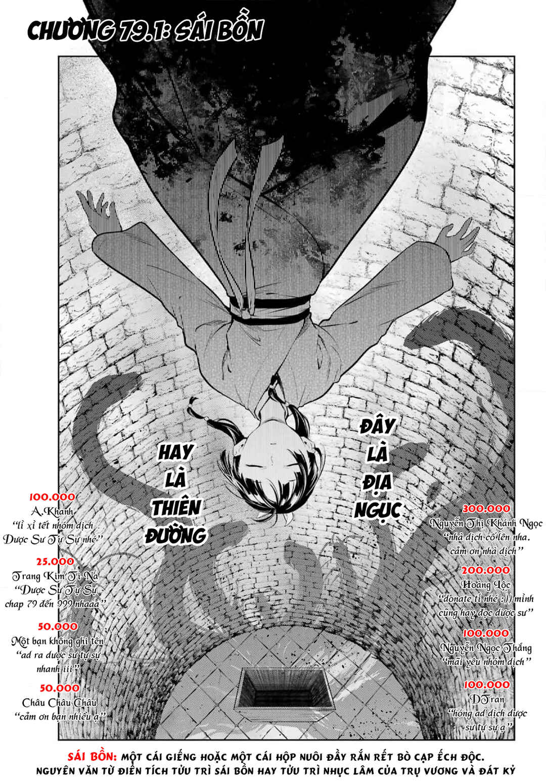 Chapter 79 - Page 1