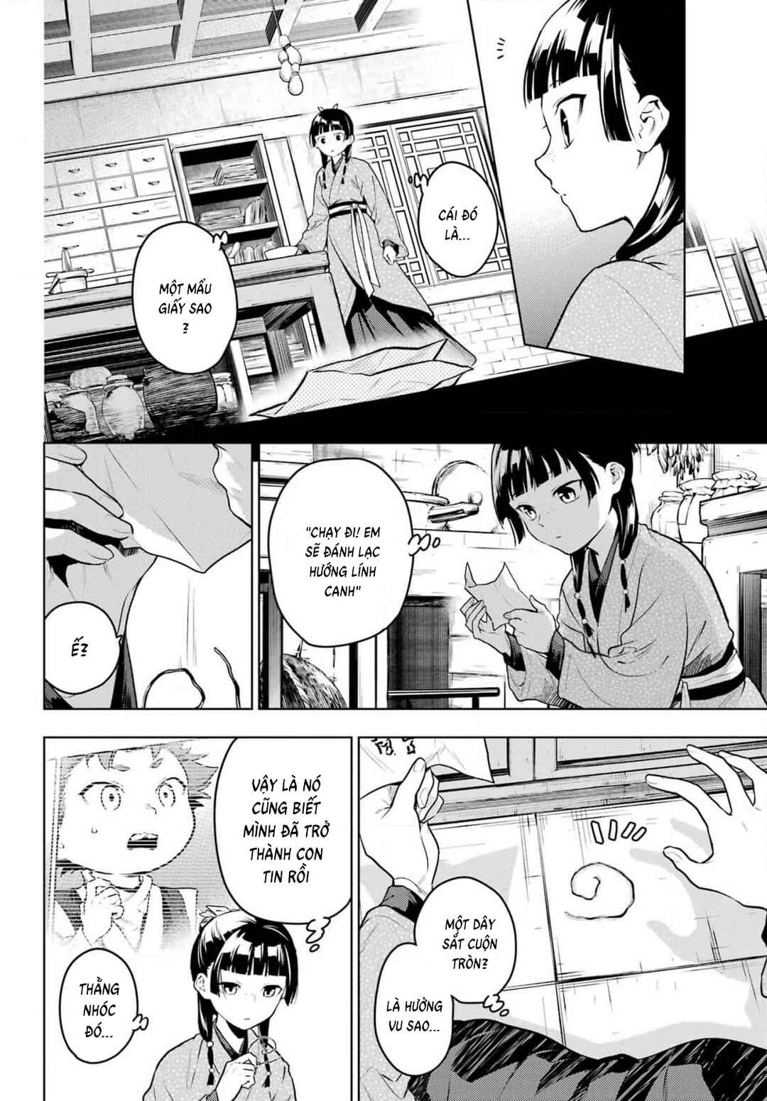 Chapter 79 - Page 12