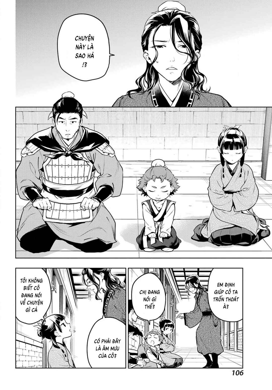 Chapter 79 - Page 14
