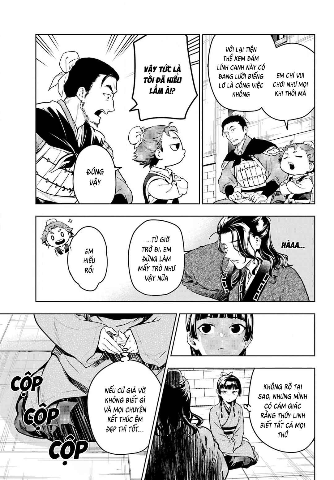Chapter 79 - Page 15