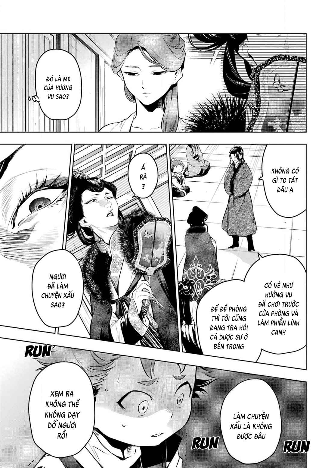 Chapter 79 - Page 17