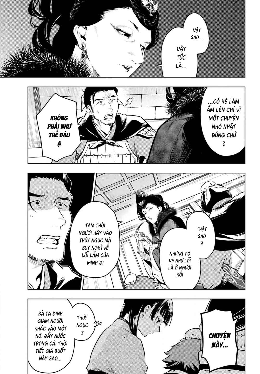 Chapter 79 - Page 19
