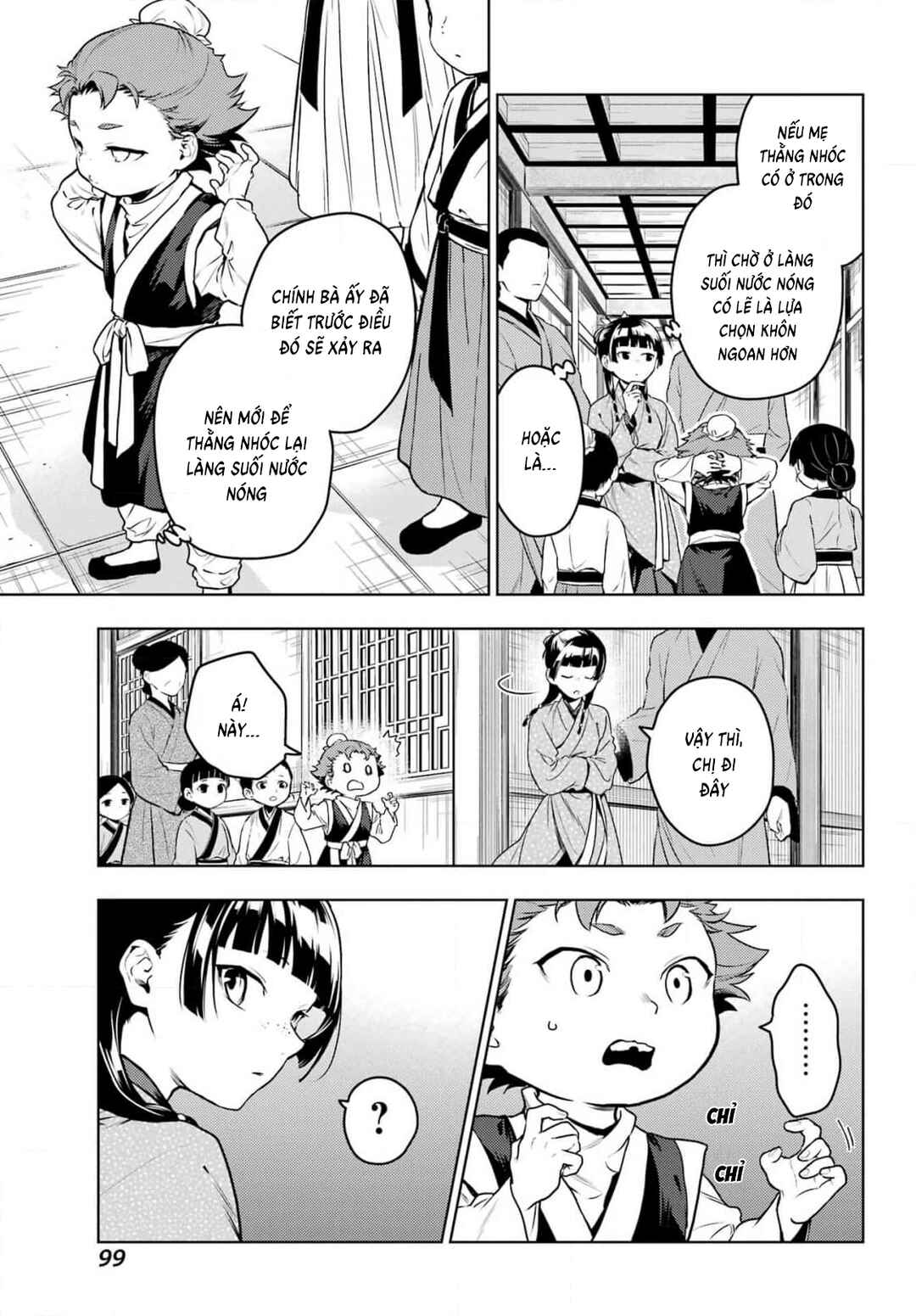 Chapter 79 - Page 7