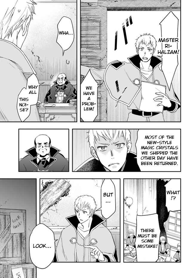 Chapter 15.2 - Page 11