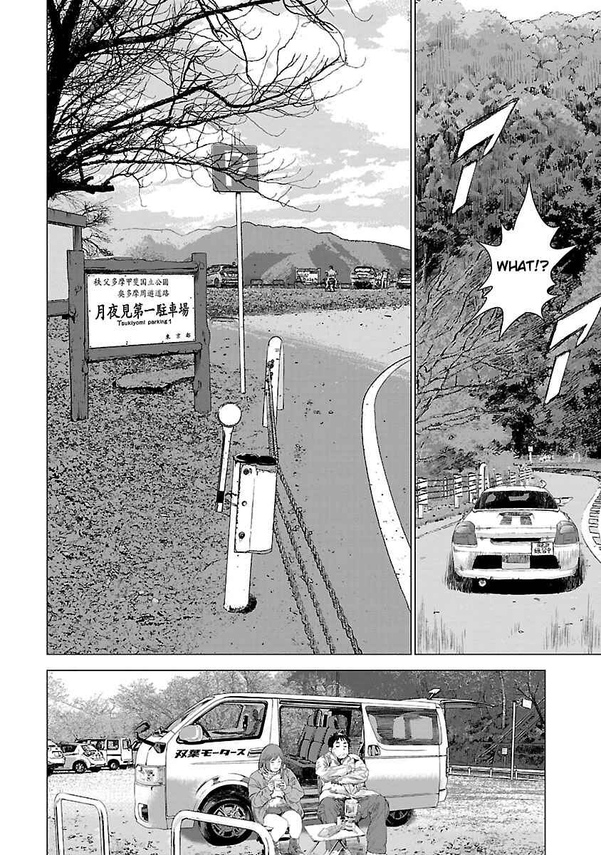 Chapter 3 - Page 11