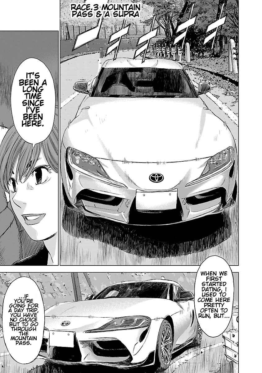 Chapter 3 - Page 2