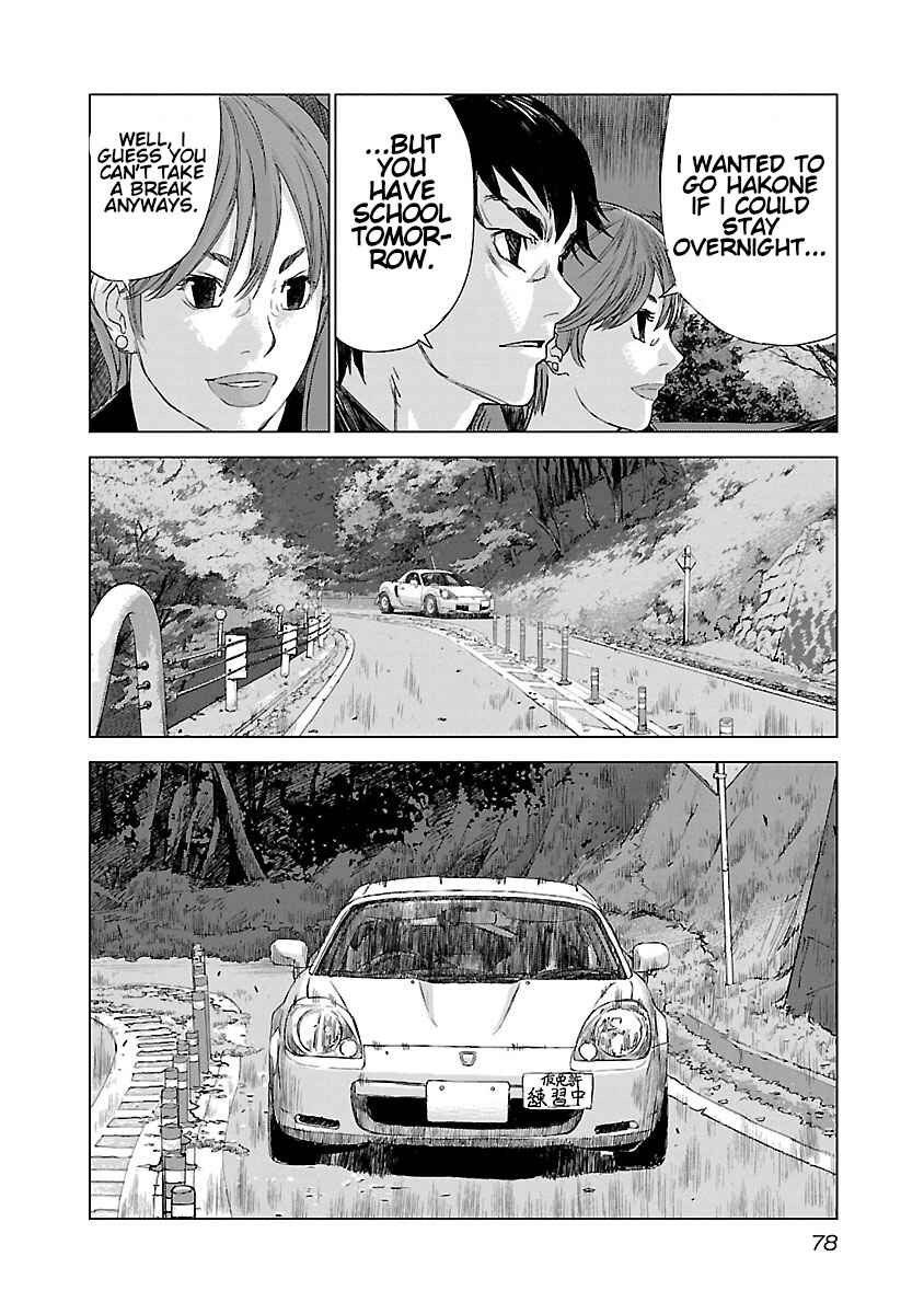 Chapter 3 - Page 3