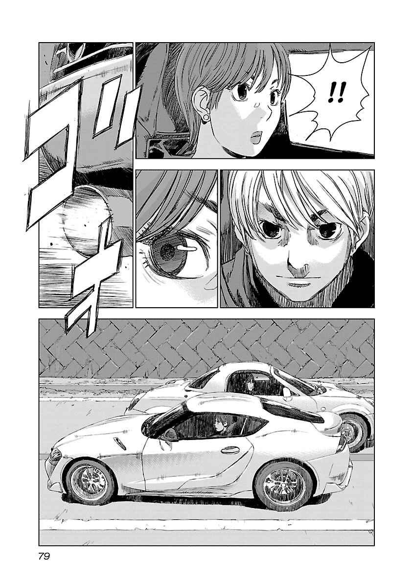 Chapter 3 - Page 4