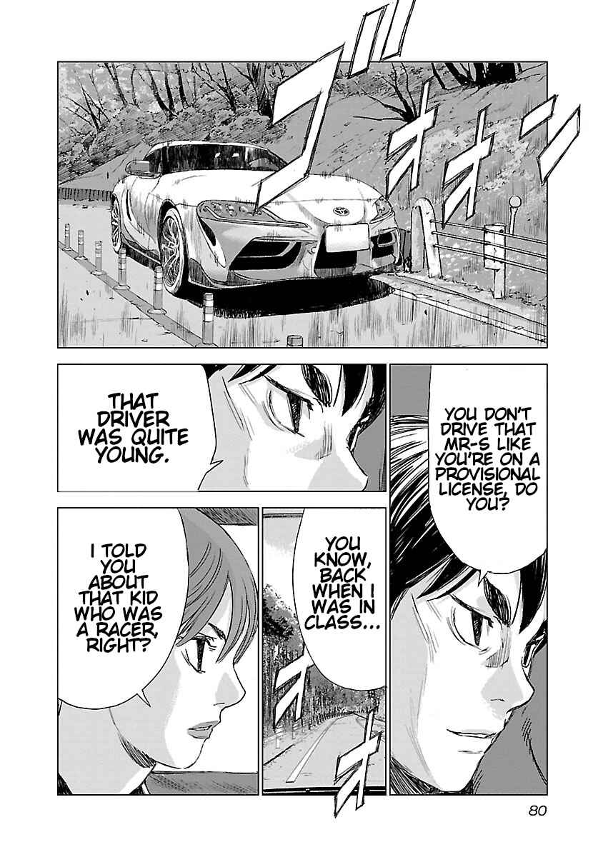 Chapter 3 - Page 5