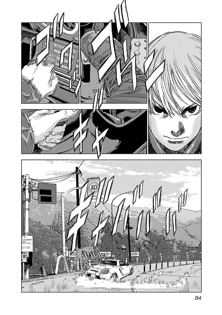 Chapter 3 - Page 9