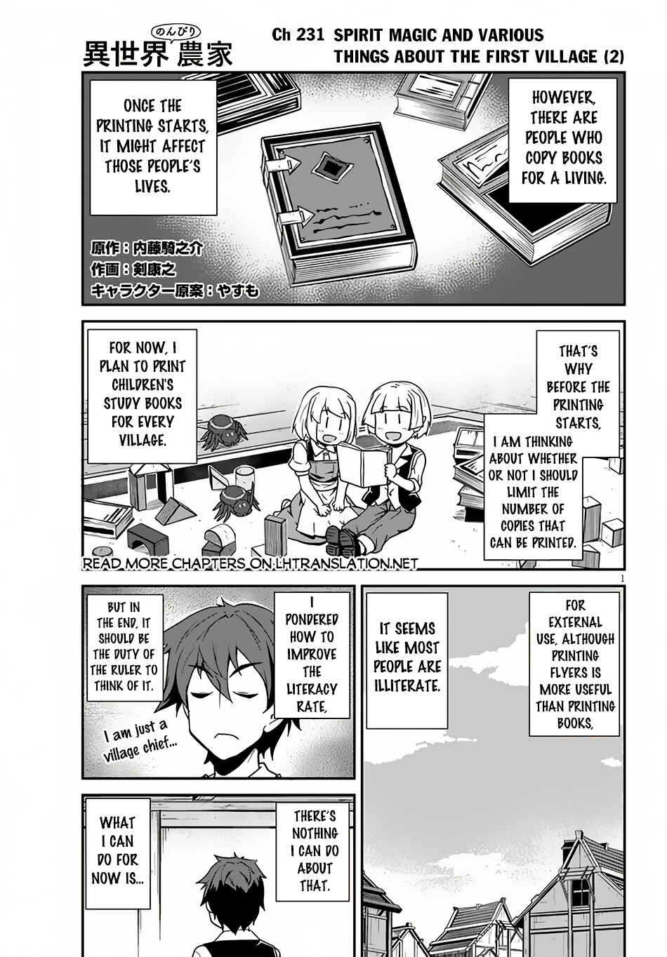 Chapter 231 - Page 2