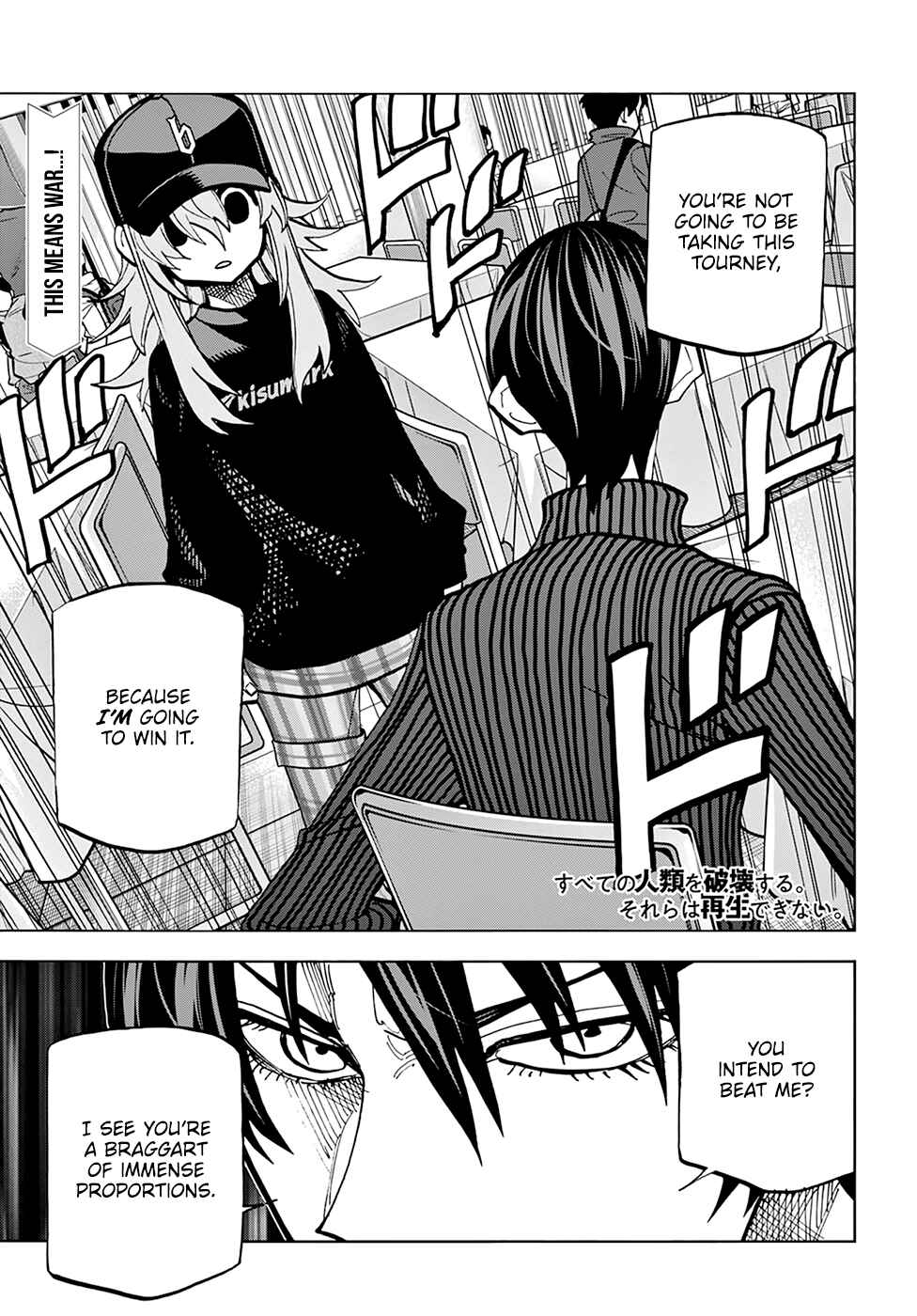 Chapter 24 - Page 2