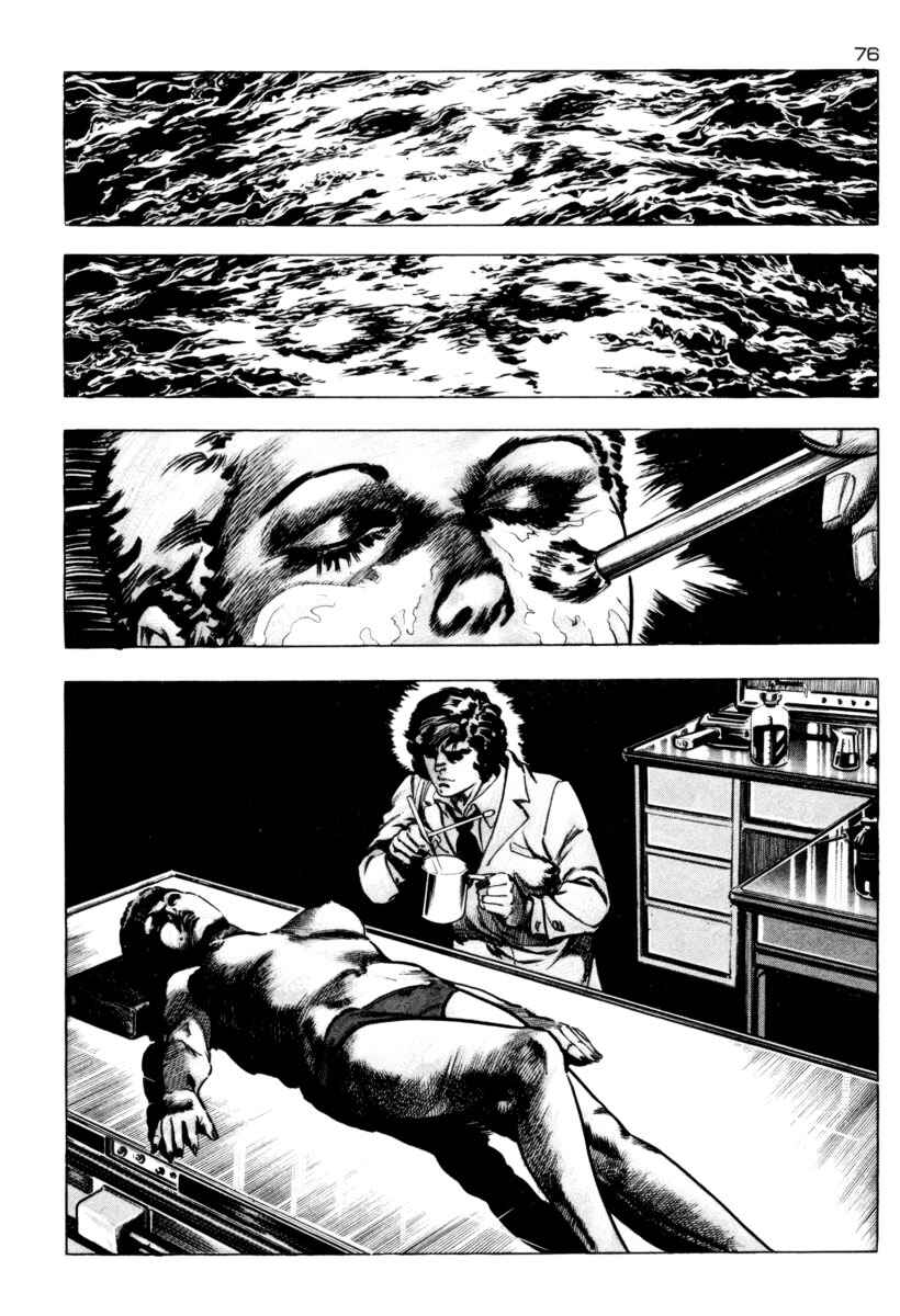 Chapter 3 - Page 4