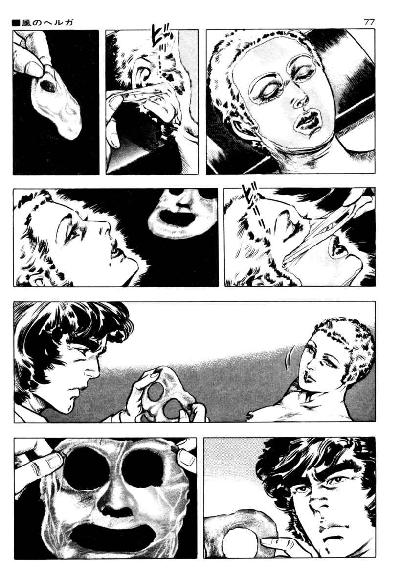 Chapter 3 - Page 5
