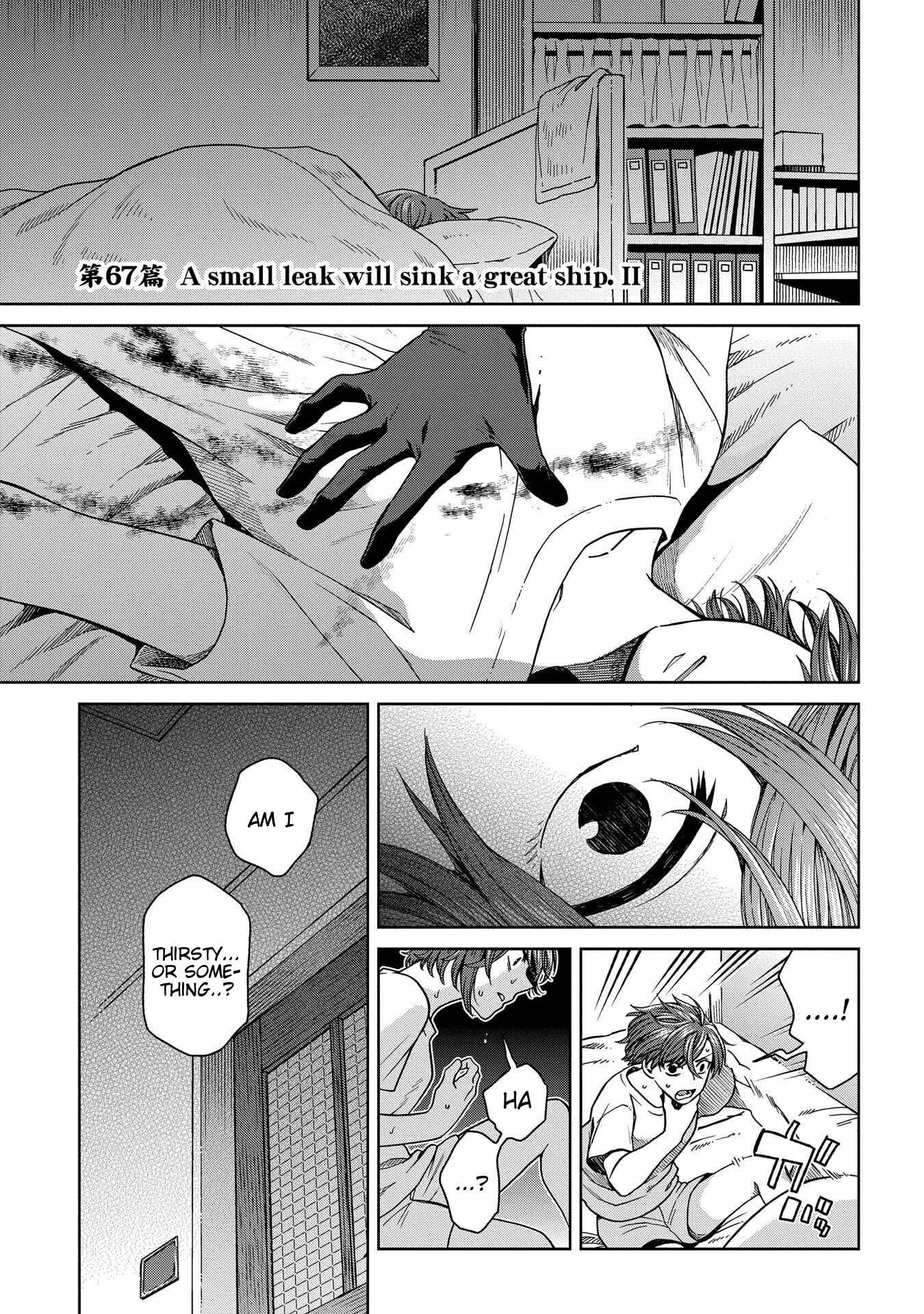 Chapter 67 - Page 1