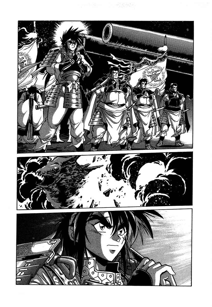 Chapter 113 - Page 19
