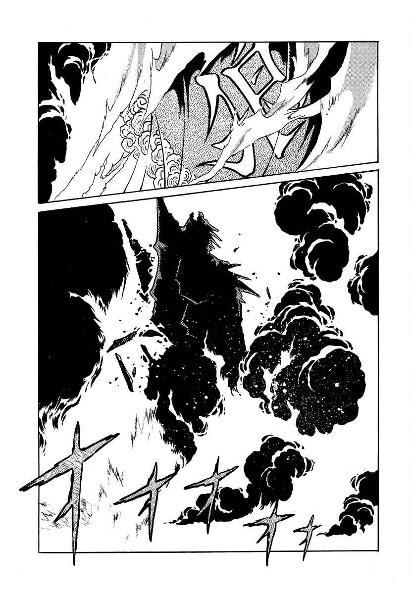 Chapter 113 - Page 20